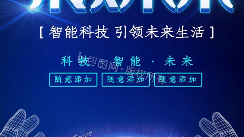 华为物联网平台：揭秘其报价背后的价值**